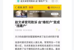 热点黑料第一站