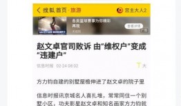 热点黑料第一站